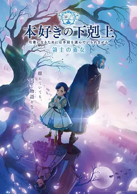 国产动漫《纸鸢少年》全集在线观看