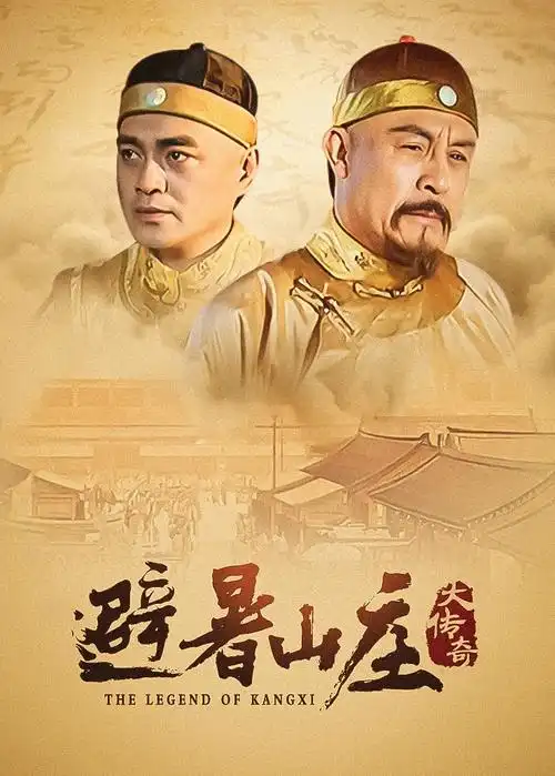好看的电视剧《长夜灯塔》全集高清在线观看