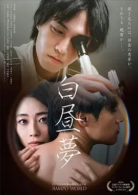 冒险剧《雪线之下》热播电视剧全集在线观看